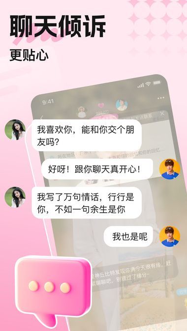 觅悠app图1