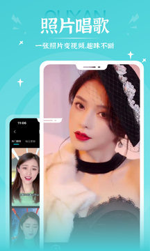 爱演app图2