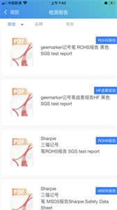 笔途