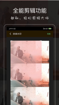影音坊app图3