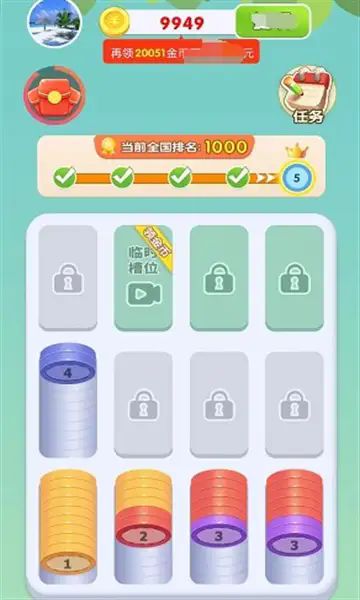 解压乐园游戏图1