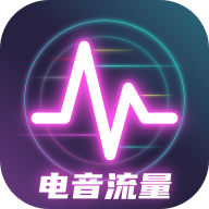 电音流量软件图标