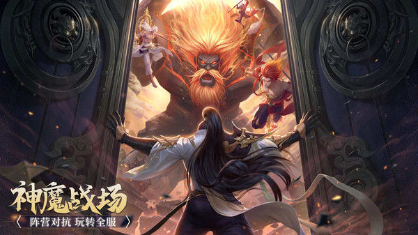 战玲珑2手游