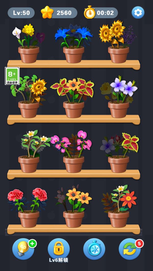 鲜花消除游戏