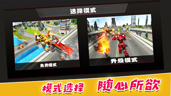 决战巅峰时刻游戏图2