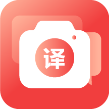 外语拍照翻译机app图标
