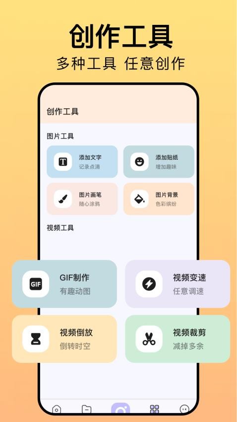 相册猎手最新版