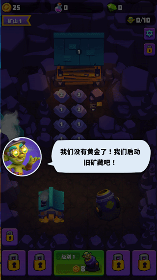 Gold And Goblins