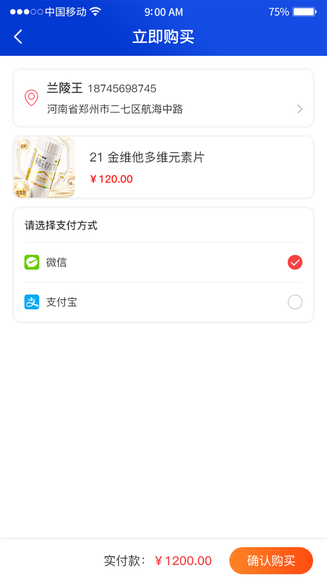 集智意app图2