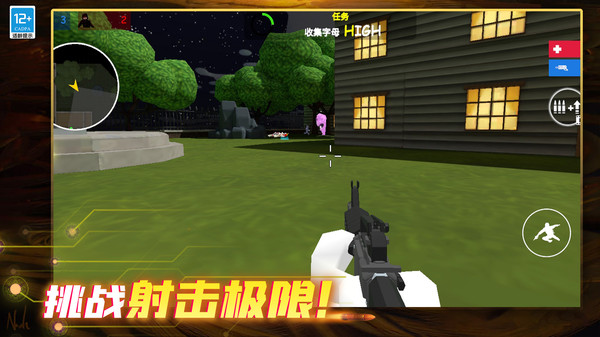 无敌射手游戏图3