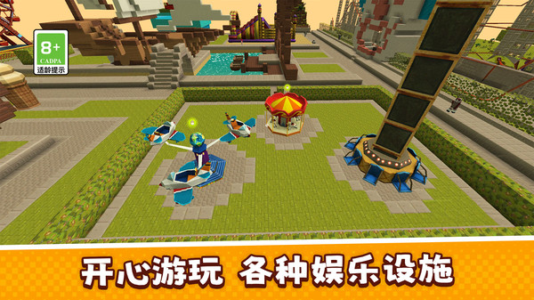 像素世界也疯狂游戏图3