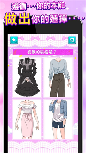 病病病病嬌診斷游戏图2