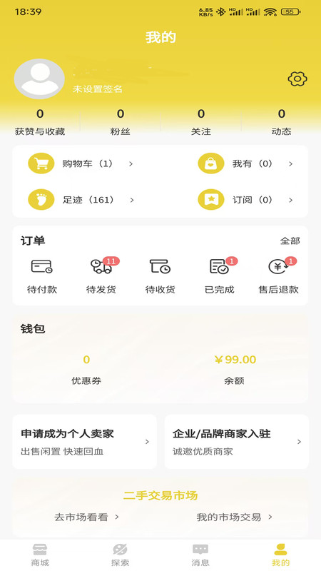 正元宗app