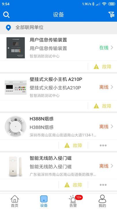 六瑞云app