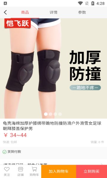 晟夕瀚app图2