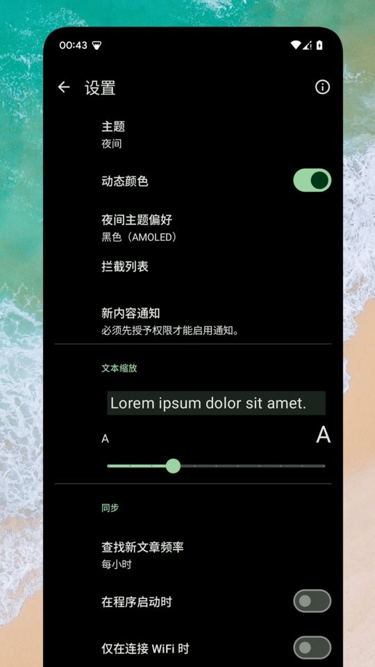 rss阅读器app图1