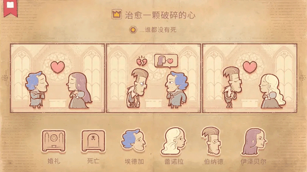 我的人生你做主安卓版
