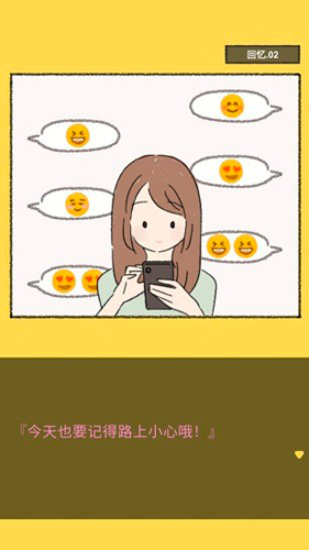 她的愿望终未实现游戏