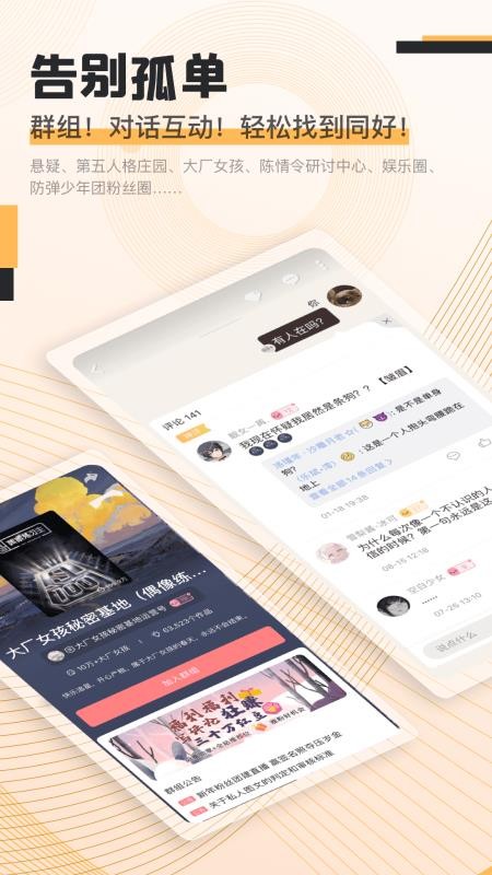 克拉有读app图4