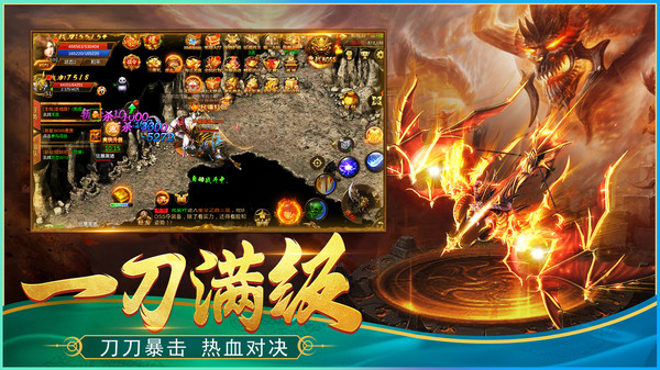 暮影战神手游图1