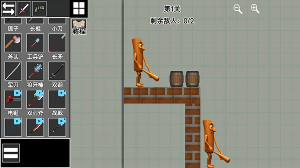 甜瓜游乐场模拟游戏图4