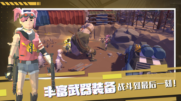 特种兵王游戏