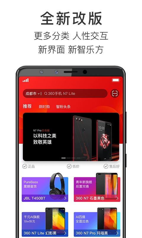 智乐方app图4