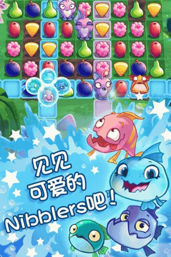 nibblers手游图3