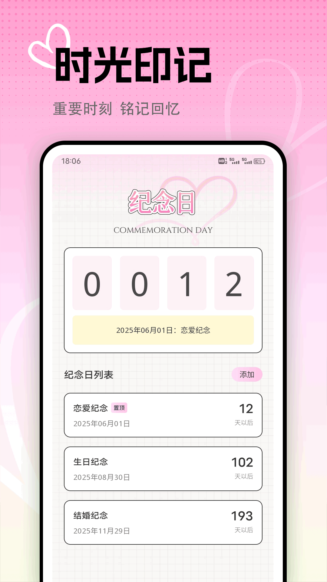 随行聊chat软件图3