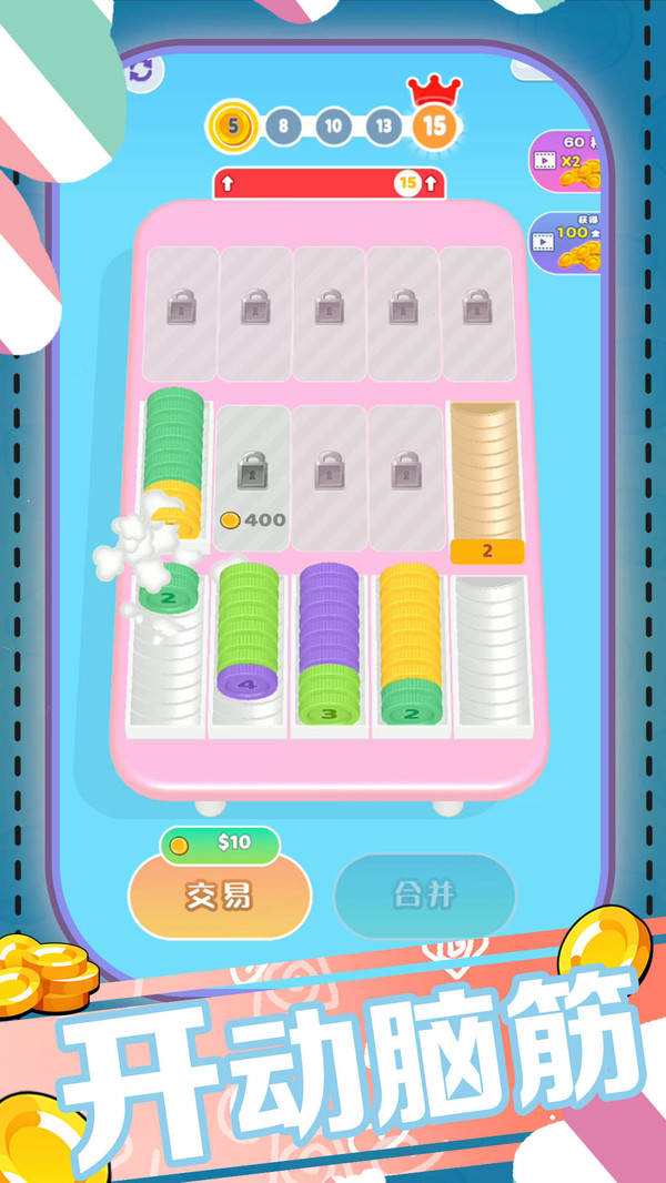 神奇解压模拟器游戏图1
