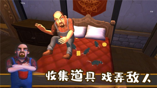 城市夺宝记游戏图3