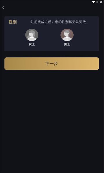 面具陪玩手机版图3