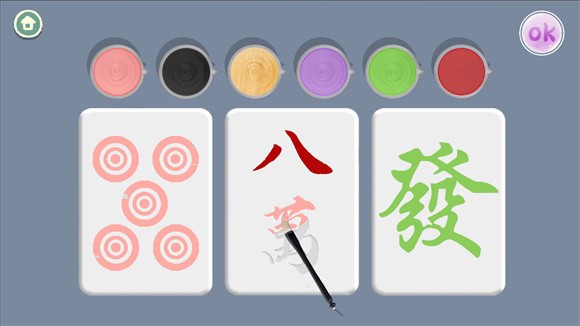 奇葩脑洞大师游戏图3