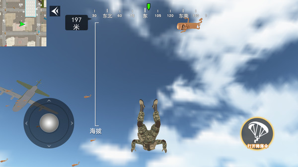 山海经逃生游戏