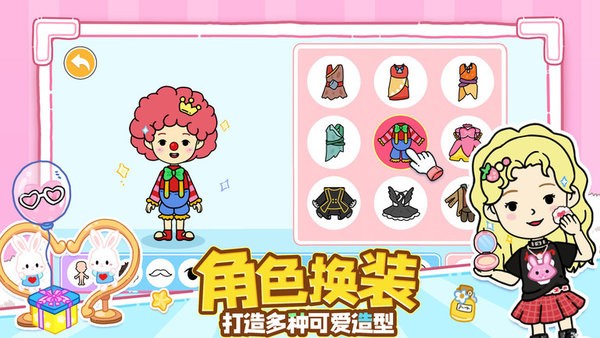 尤雅樱花世界手机版