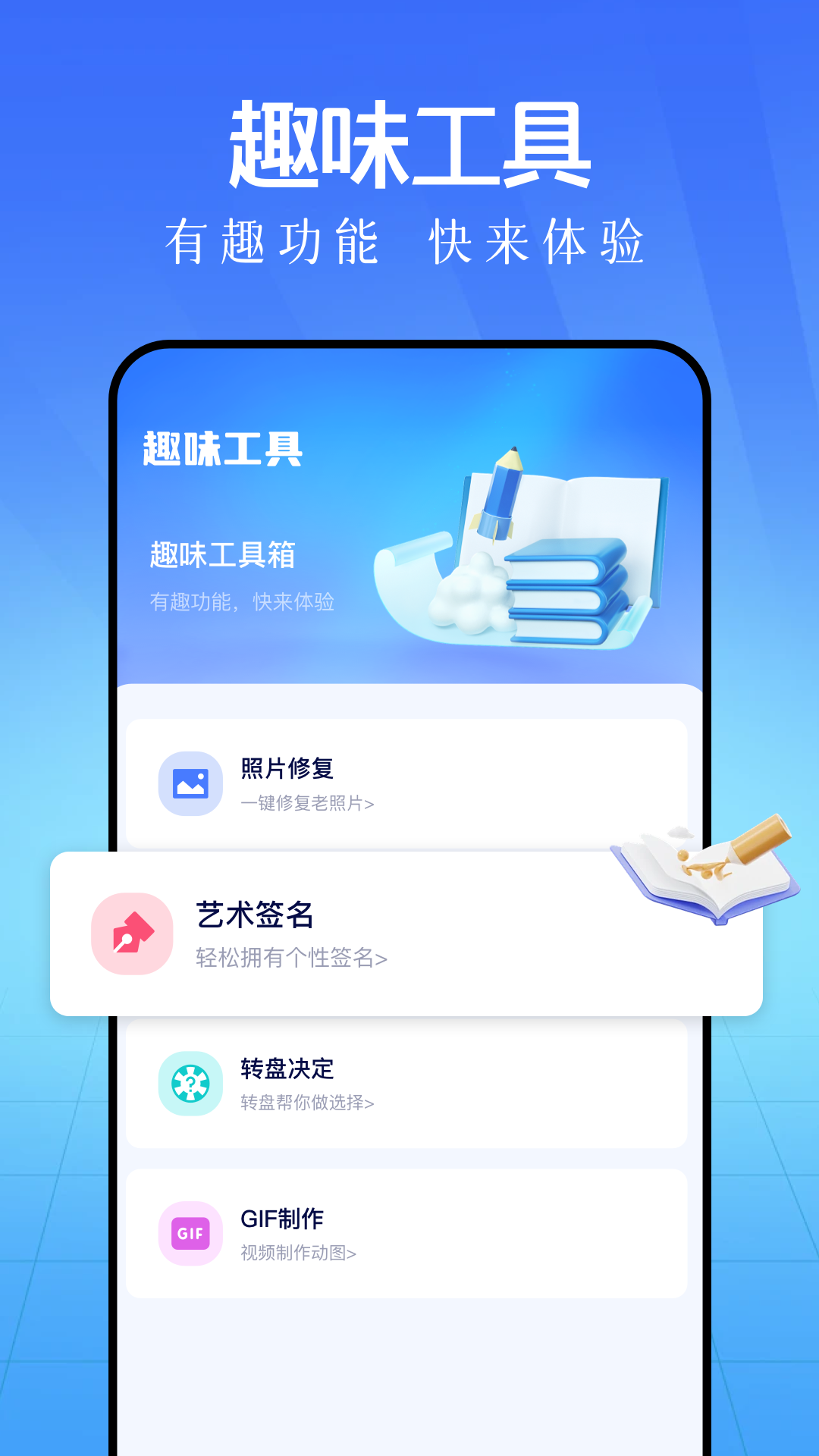 库简盒软件图2