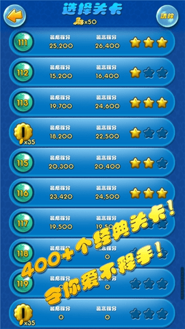 Bubbles3泡泡龙3游戏图2