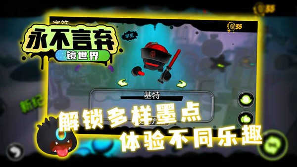 Never give it up游戏图1