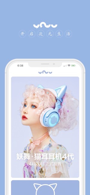 YOWU app图1