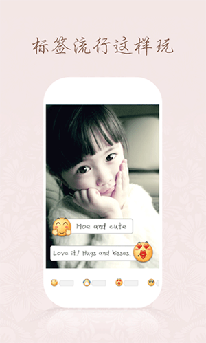 魔拍app图2