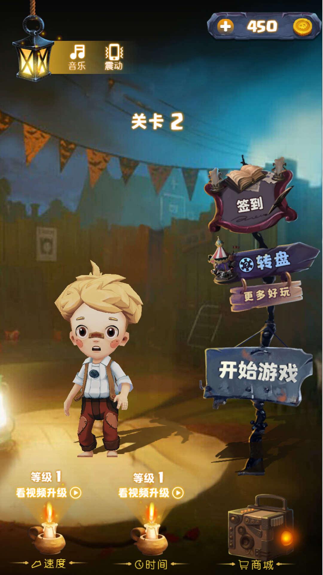 小哥快藏好游戏