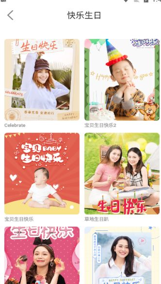 贝影相机app图3