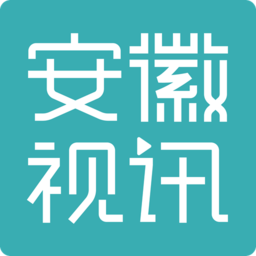 安徽视讯官网版图标