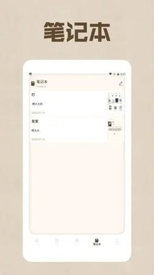 野果阅读器app