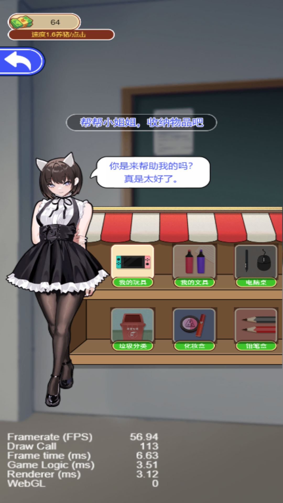 赚钱我贼拉牛游戏图1