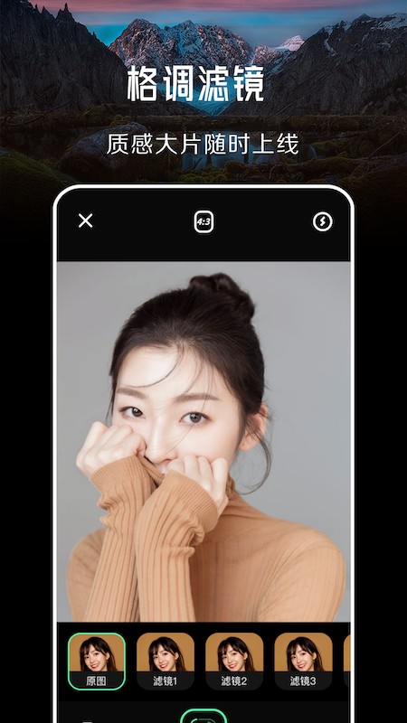 996相机app图3