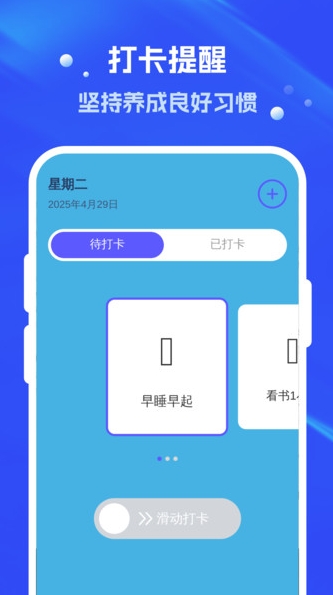 全民垃圾清理软件
