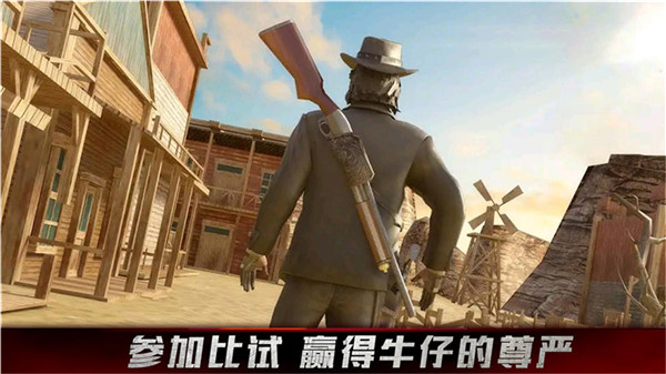 牛仔生活模拟器手游图3