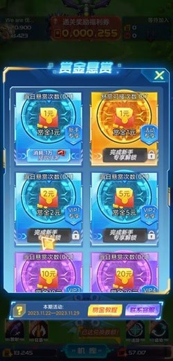 雷霆指挥官图1