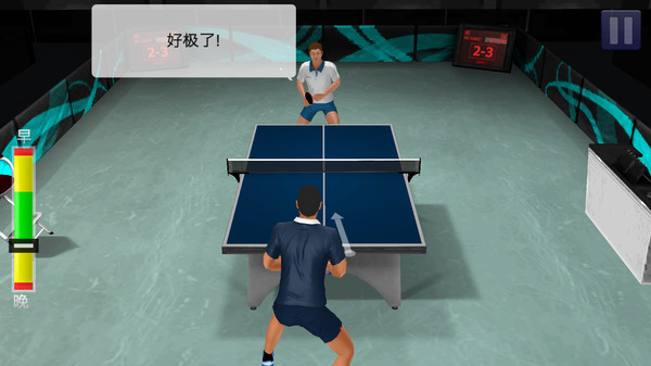 双人乒乓球游戏图1